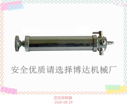 鹤壁博达多种采样器不怕你对比