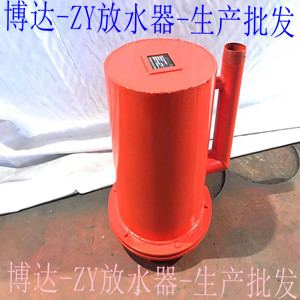 正压自动放水器厂家博达销货山西临汾