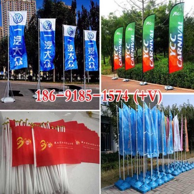 西安3m,5m注水旗制作,西安7m注水旗,西安旗帜定做公司