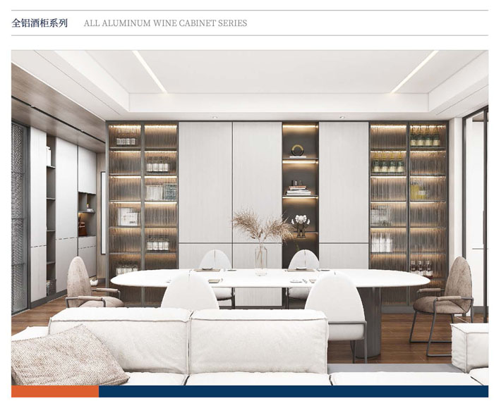 全铝酒柜、全铝浴室柜、全铝茶几、河北铝创之星安装