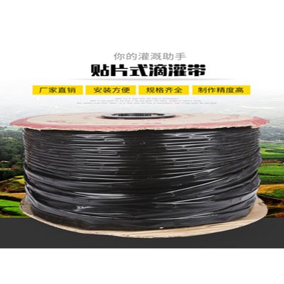灌溉滴灌带生产厂家 园林灌溉滴灌带河北任丘生产厂家