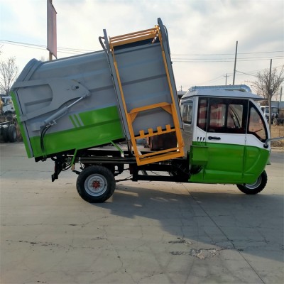 山东环卫电动垃圾车厂家销售电动三轮垃圾车价格表