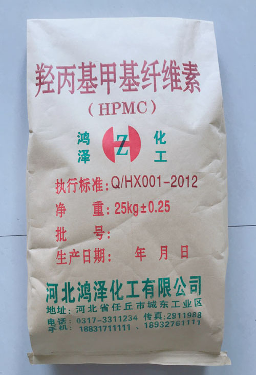 河北鸿泽羟丙基甲基纤维素，聚阴离子纤维素，泥浆粉，保水剂