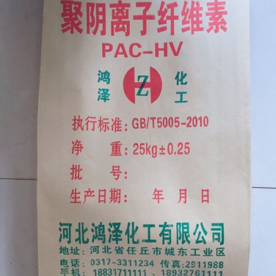 河北鸿泽化工,河北纤维纱厂家,聚阴离子纤维素