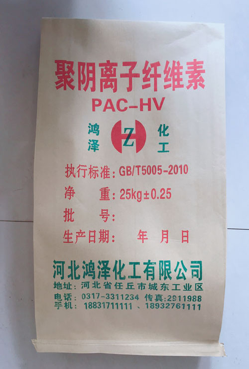 河北鸿泽化工,河北纤维纱厂家,聚阴离子纤维素