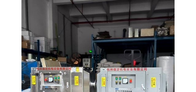 耐腐蚀不锈钢排气灭菌箱 负压病房真空泵尾气灭菌箱