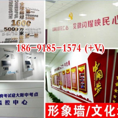 西安形象墙、文化墙、LOGO墙等制作 西安形象墙,企业文化墙