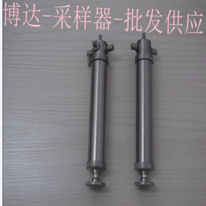 河南博达圆筒形正压采样器迎接八方来客