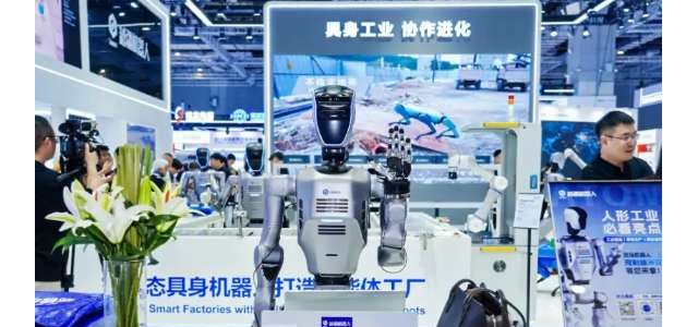 智赋万物·形启新章“2026杭州国际具身智能展览会”焕新登场