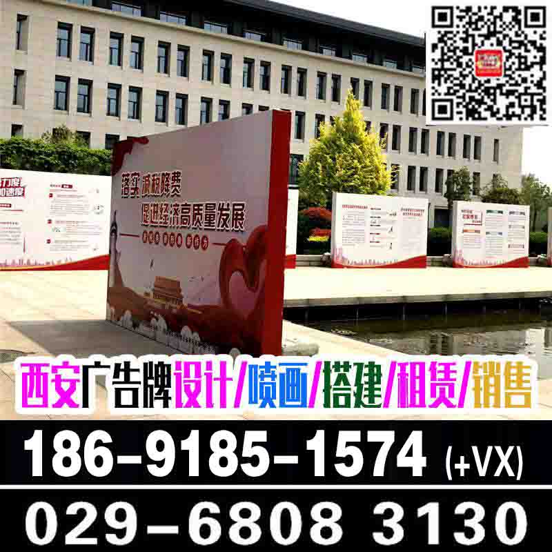 西安高新区喷绘桁架,雁塔喷绘桁架,新城区.碑林区喷绘桁架