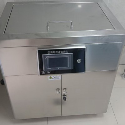 超声波清洗机 工业用通用标准型源头 厂家定制