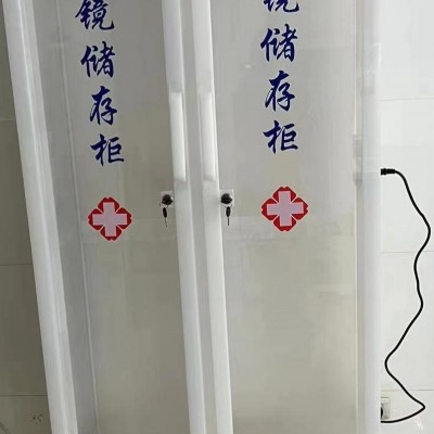 储存柜存挂件柜有机柜厂家包邮支持定制