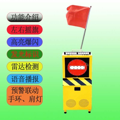 郑州高速养护声光摇旗报警器 防闯入声光摇旗设备报价