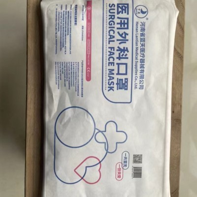 一次性使用医用外科口罩