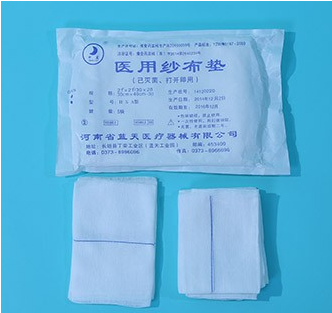 多种规格医用纱布垫