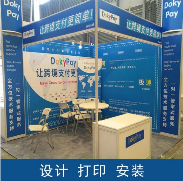 西安展位kt板定做,西安标展喷绘桁架海报展架,浐灞展会喷绘