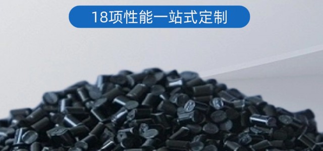 速看！阻燃抗静电ABS，如何从源头杜绝矿用安防静电风险？