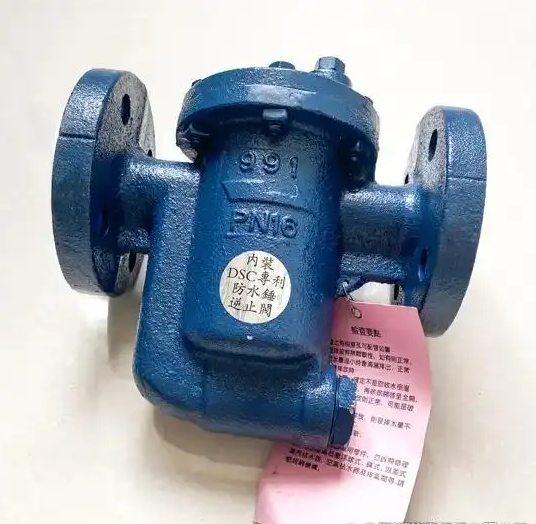 中国台湾DSC倒筒式节能疏水阀991排水量450kg