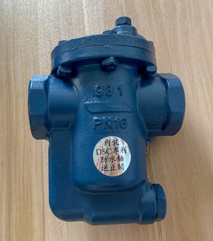 中国台湾DSC倒筒式节能疏水阀981排水量500kg