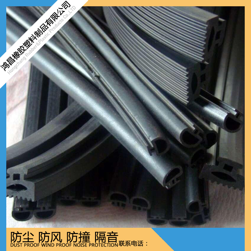 铝合金门窗户皮条 包玻璃边双面压条 缝隙密封条