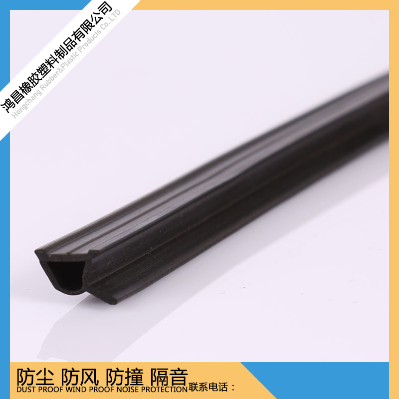平底卡式铝合金门窗密封条 平开推拉窗户防水条