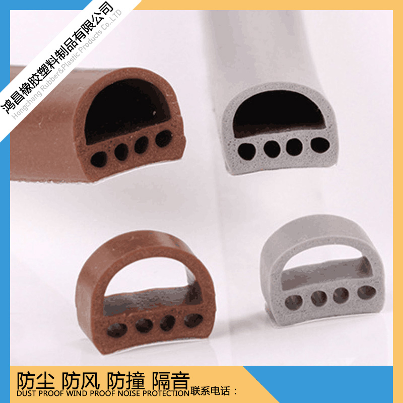 三元乙丙门窗幕墙密封条发泡硅胶条 防火阻燃橡胶条