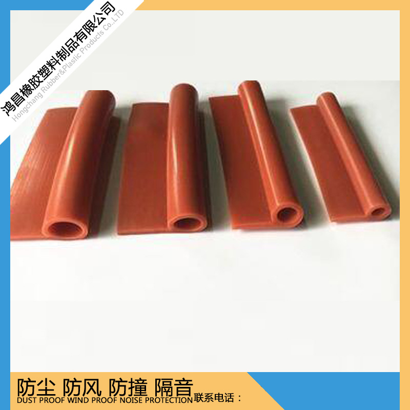 鸿昌供应铝合金门窗胶条 窗户密封条 防风防尘 纱窗防蚊