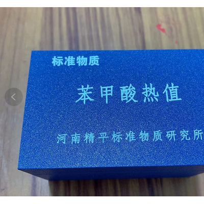 二分器规格型号