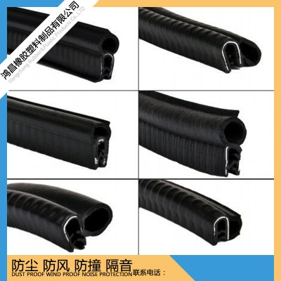 橡胶塑钢门窗密封条 防风防雨密封条 硅胶密封条