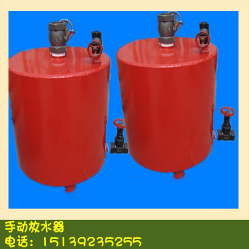 有关于手动放水器新款老款的区别