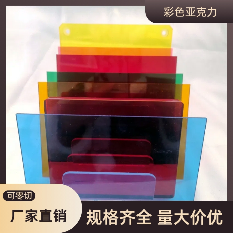 双面磨砂塑料板白板亚克力加工透明磨砂材料有机玻璃定制定做