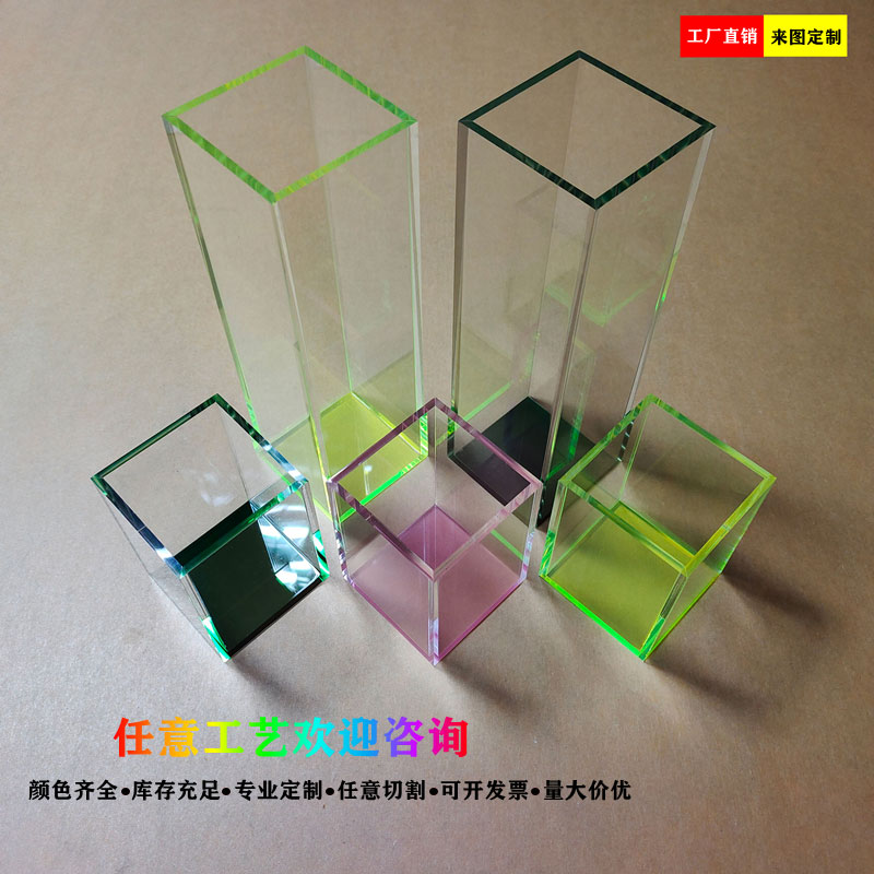 透明有机玻璃板加工定制荧光黄 橙黄 绿色亚克力板材定做切割