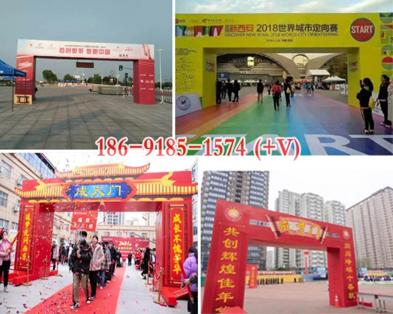 西安大明宫喷绘桁架签到背景板,形象墙文化墙,灯箱,海报彩页