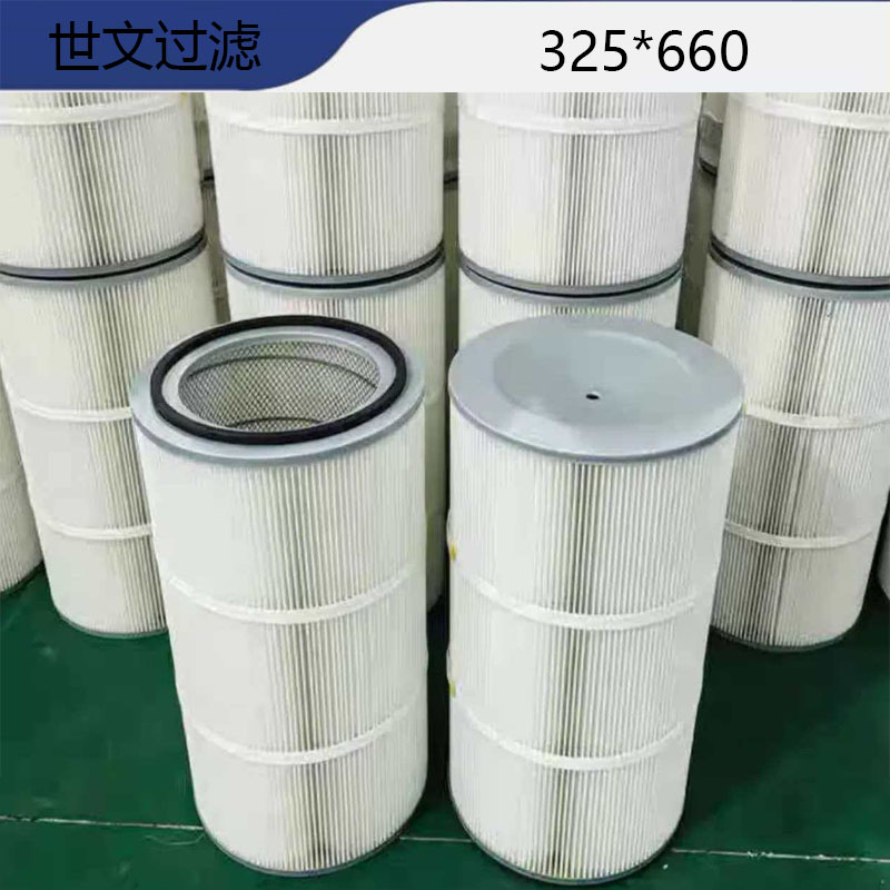 世文过滤除尘柜325*660滤筒可定制