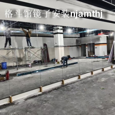 南京舞蹈房镜子