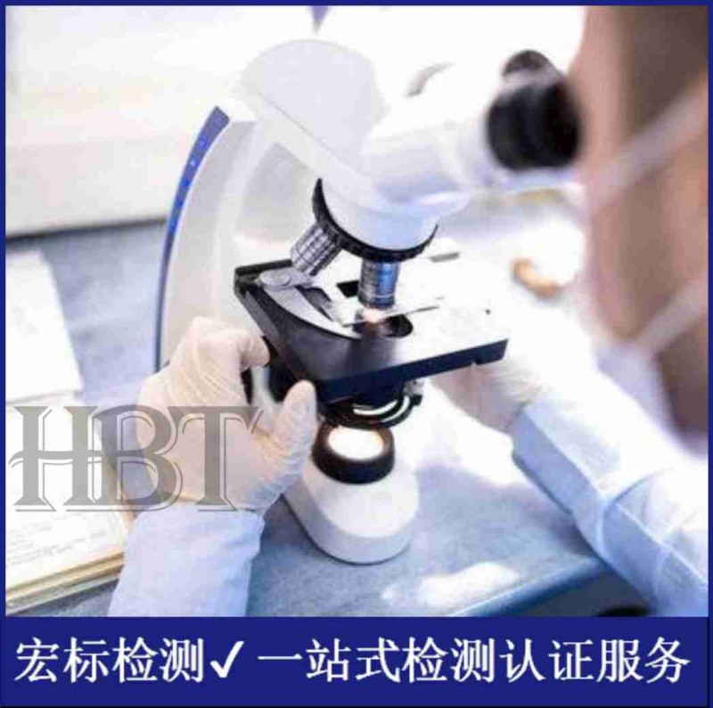 建材的放射性 内外照射指数检测