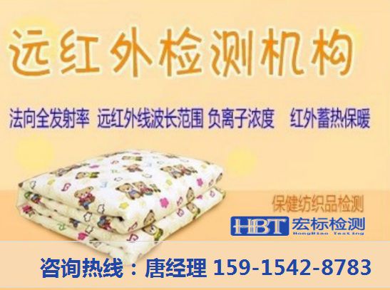 中山 远红发射率测试 红外辐射波长范围测试