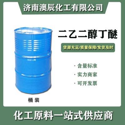 二乙二醇丁醚天音桶装