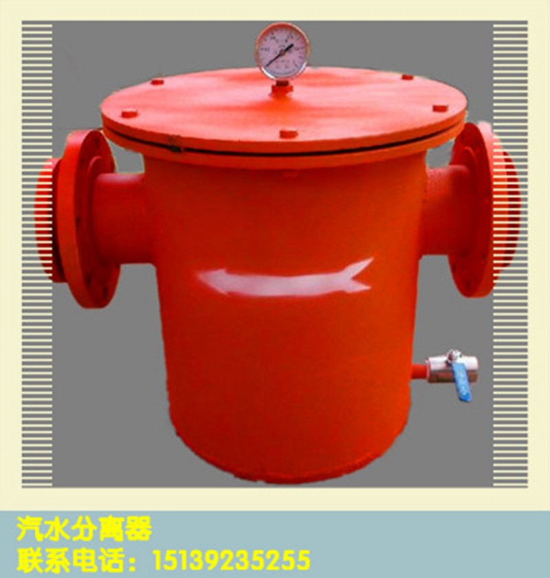 贵州安顺汽水分离器有鹤壁博达厂家供货