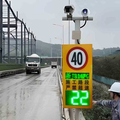 太阳能雷达测速仪 机动车超速抓怕系统 雷达测速抓拍仪