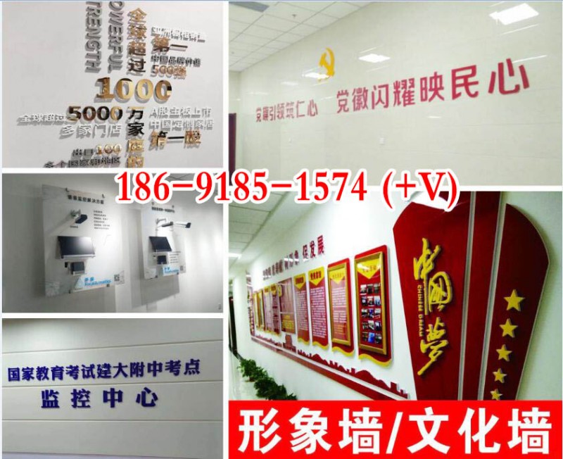 西安西五路喷绘桁架签到背景板,形象文化墙,灯箱发光字,海报架