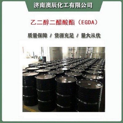 桶装乙二醇二醋酸酯混酯