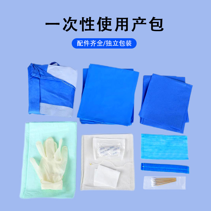 亿信一次性使用无菌产包厂家直销