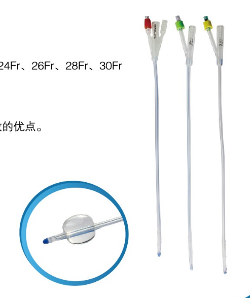 亿信一次性使用无菌导尿管厂家直销