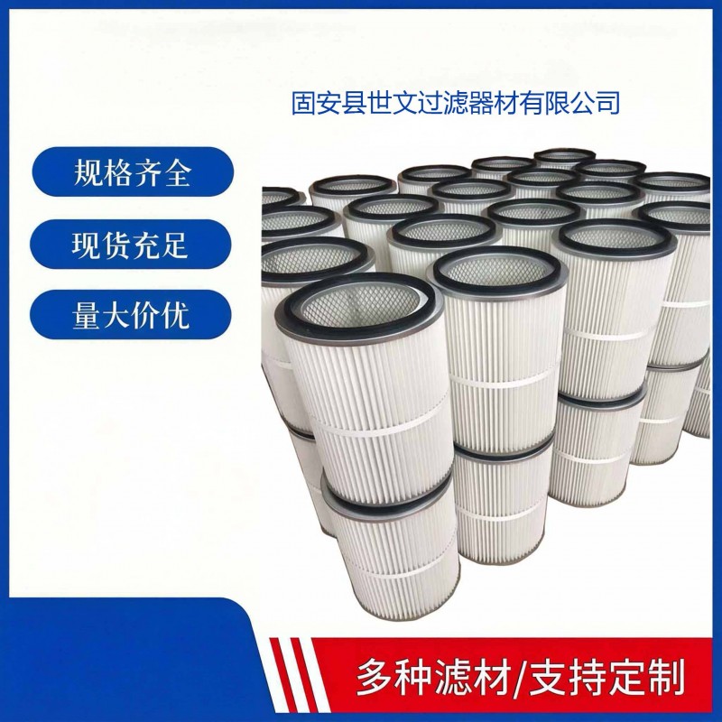 喷塑回收喷涂滤芯 易清粉六耳卡盘工业除尘过滤筒