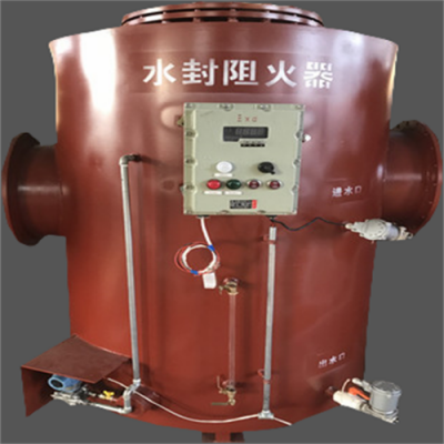 信科宣不卖花言巧语，只做矿用溢流水封阻火器好品质