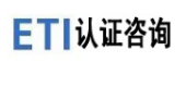 ETI和SA8000纠正