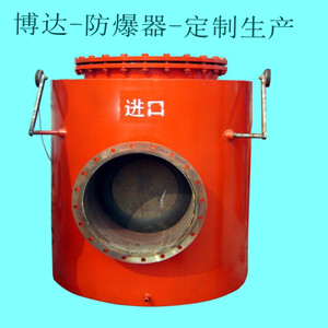 河南博达防回气防爆装置用货行动满满