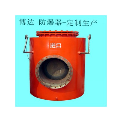 河南博达防回气防爆装置用货行动满满