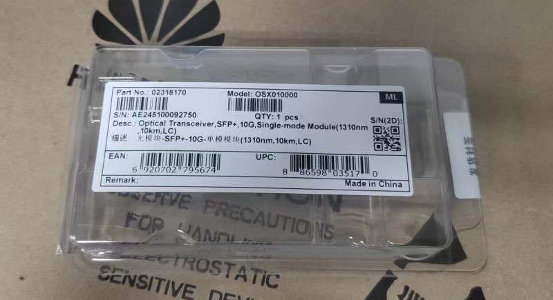 供应华为万兆单模OSX010000光模块